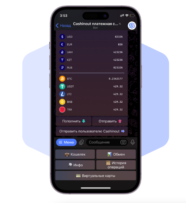 Теперь пользователи Телеграм кошелька cashinout.io могут пополнять сервисы Telegram продвижения 3SELLER.COM и T-BRO.RU прямо в кошельке.